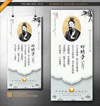 邓析子