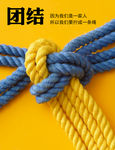 团结文化海报
