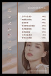 美容价目表