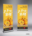 不知火丑橘沙糖桔橙子蜜桔贡柑甜