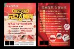 纹绣绣眉微整形刺青美唇半永久