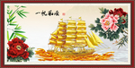 一帆风顺