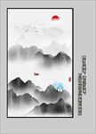 玄关水墨画