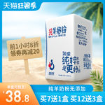 淘宝天猫狂暑季活动主图模板