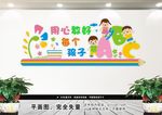 幼儿园文化墙