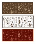 茶字墙贴