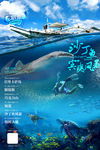 菲律宾之旅