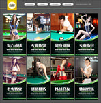 台球 桌球 台球海报 桌球海报