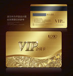 VIP金卡