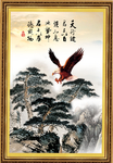 天行健 君子自强不息 厚德载物