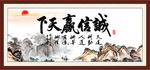 诚信赢天下