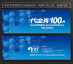 电脑代金券 蓝色科技代金券