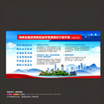 海南自由贸易港建设行动方案