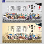 竹升面
