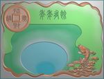 招财进宝年年有余茶盘
