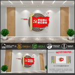党建 党建展板 党建标语