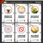 食堂文化标语