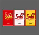 SALE 特卖