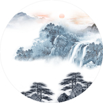 抽象山水圆