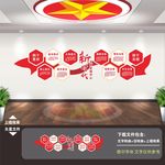 新时代文明实践站