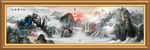 国画山水国画山水国画