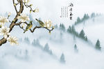 中国风冰清玉洁玉兰山水画