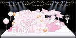 粉色摩天轮生日