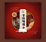 中秋文化