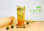 金桔柠檬茶