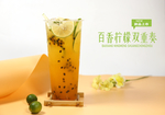 百香柠檬双重奏