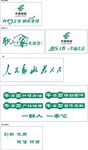 职工小家文化墙