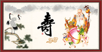 寿星