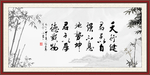 天行健 君子自强不