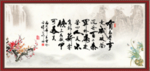 有志者 事竟成