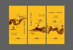 倒计时