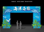 海洋婚礼拱门