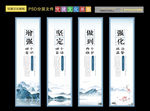 党建展板
