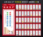车间标语