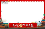 异形牌