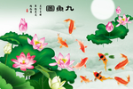 九鱼图