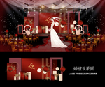 红色婚礼