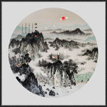 水墨画