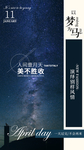 一月你好