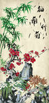 梅兰竹菊玄关图片