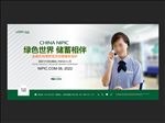 银行形象