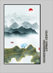玄关水墨画