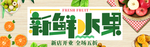 水果组合 新鲜水果
