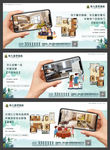 地产户型系列单图