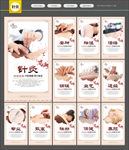 针灸展板 针灸海报