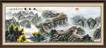 长城国画长城